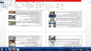 مجتمع تجاری تفریحی