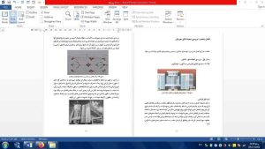 مجتمع تجاری تفریحی