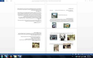 مجتمع تجاری تفریحی