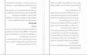 کتابخانه
