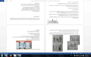 مجتمع تجاری تفریحی