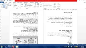 مجتمع تجاری تفریحی
