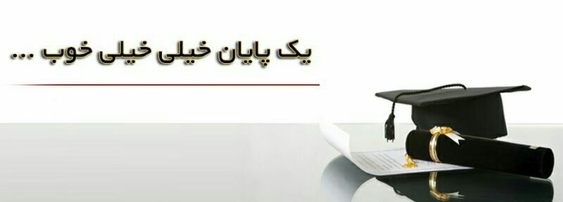 اسکان موقت