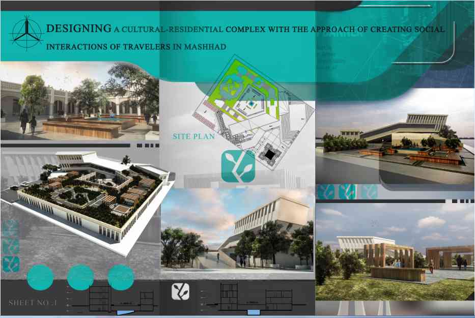 تعاملات اجتماعی