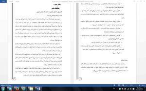 فضاهای تجاری