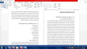 تعاملات اجتماعی