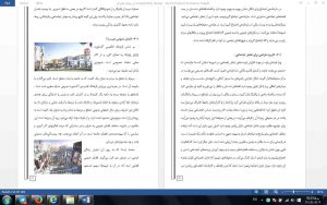 فضاهای تجاری