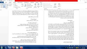 هتل پایدار