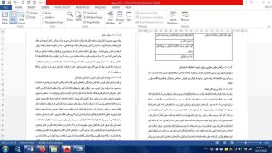 تعاملات اجتماعی