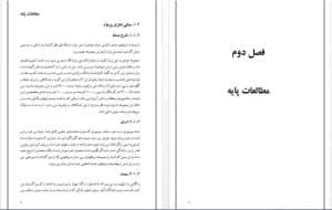 موزه تاریخ و هنر 