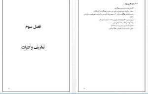 موزه تاریخ و هنر 