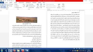 تعاملات اجتماعی
