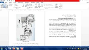 هتل پایدار