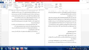 تعاملات اجتماعی