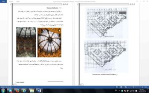 فضاهای تجاری