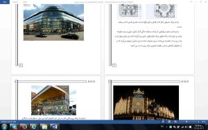 فضاهای تجاری