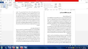 تعاملات اجتماعی