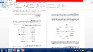 هتل پایدار