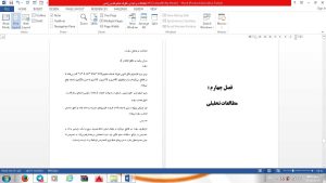 ورزش