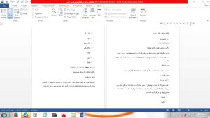 ورزش