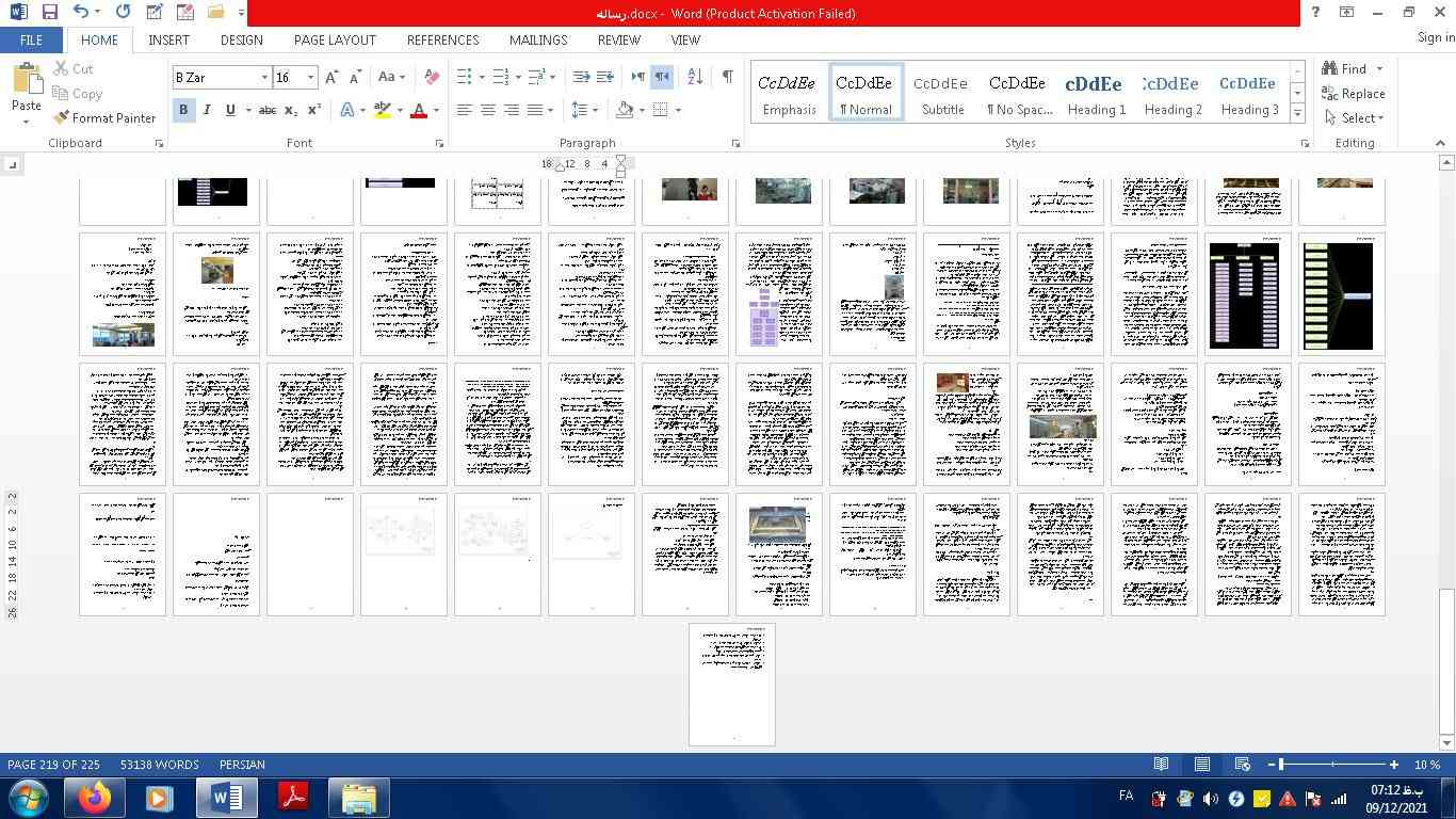 کودکان بیمار