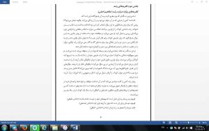 کودک
