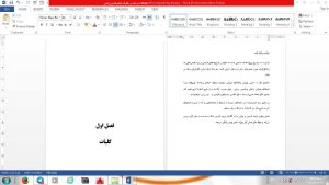 ورزش