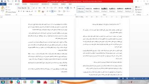 ورزش