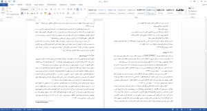 اداره پایدار