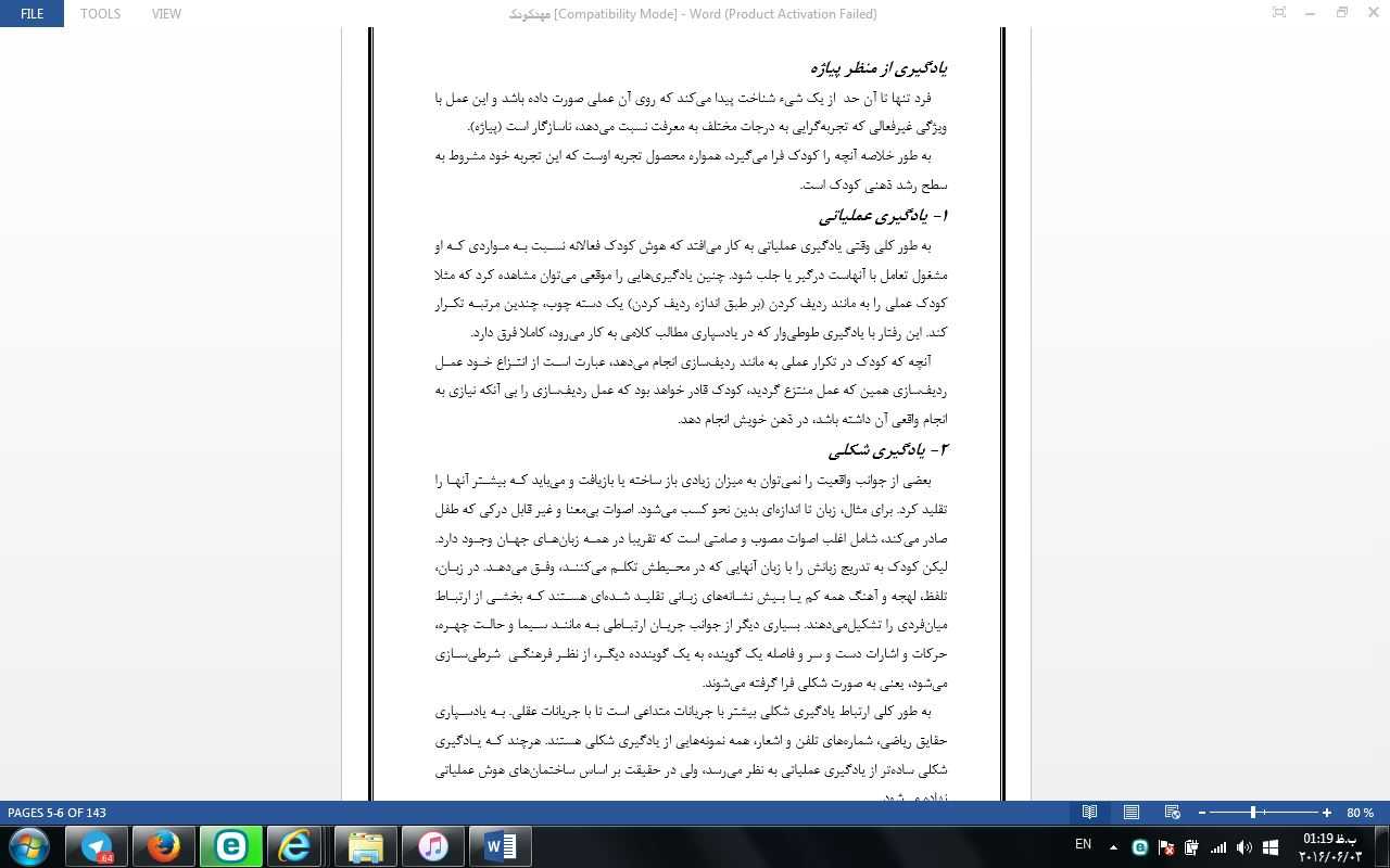 کودک