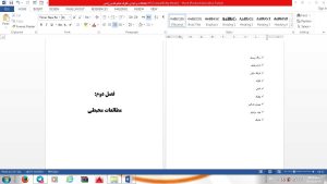 ورزش