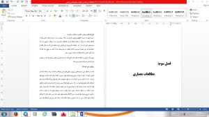 ورزش