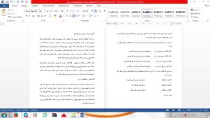 ورزش