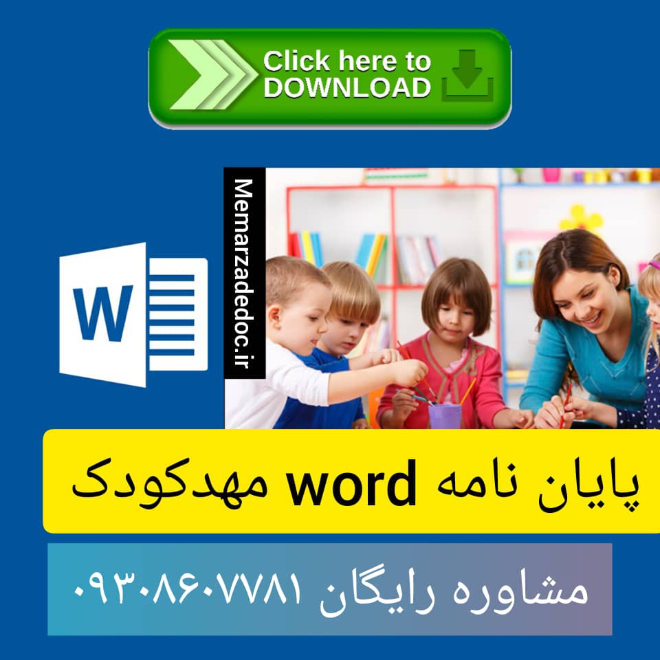 کودک