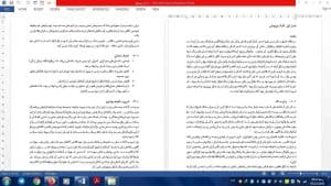 مجتمع تجاری پایدار