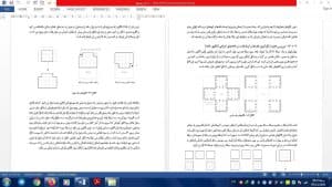 مجتمع تجاری پایدار