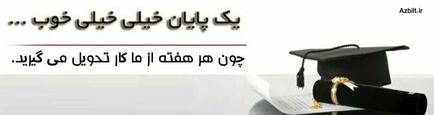 پاورپوینت