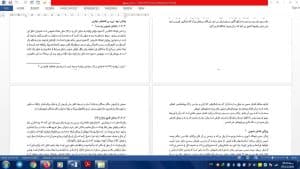 مجتمع تجاری پایدار