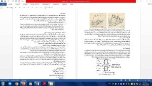 مجتمع تجاری پایدار
