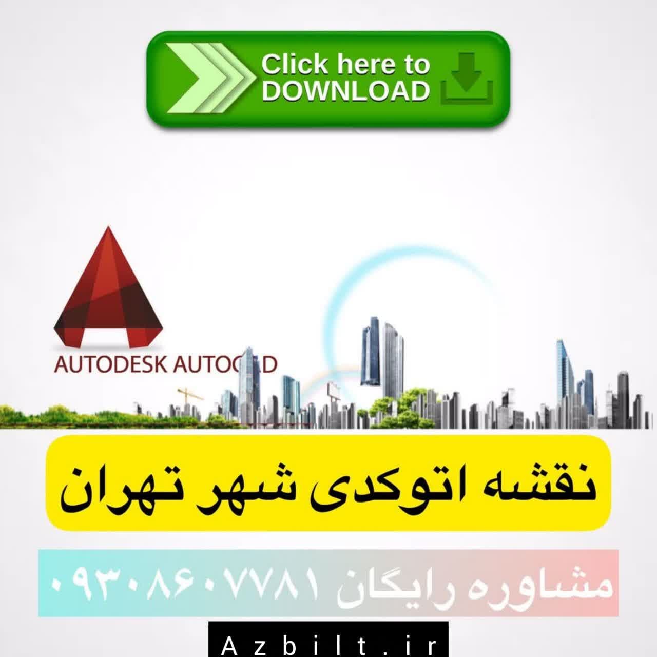 نقشه