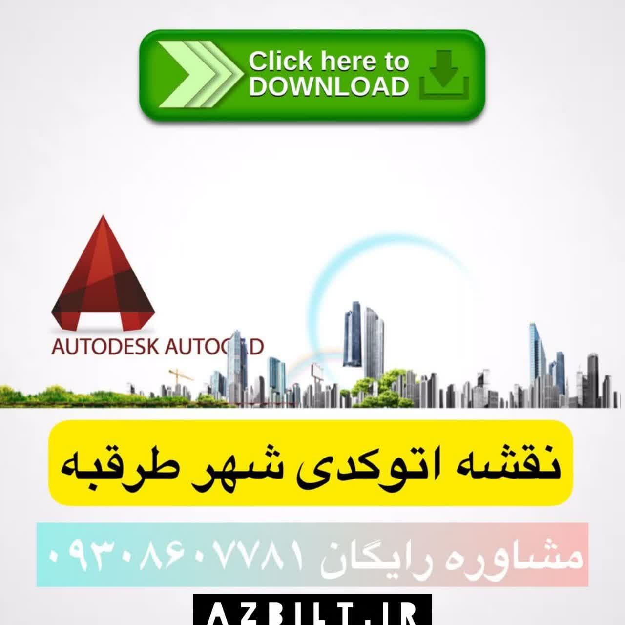 نقشه