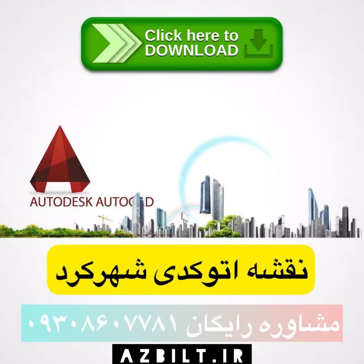 نقشه