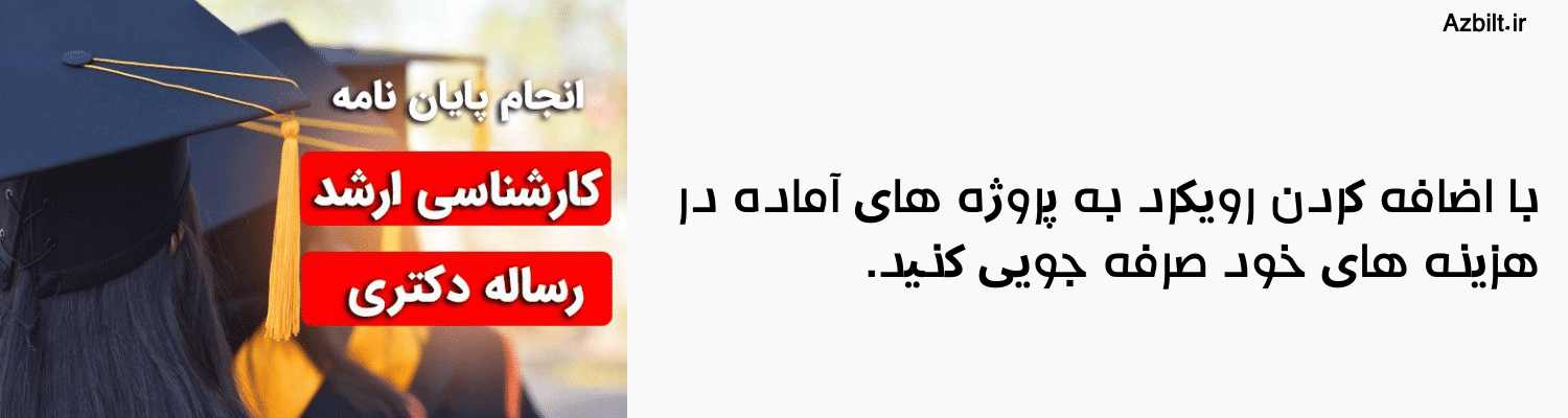 دانشکده معماری