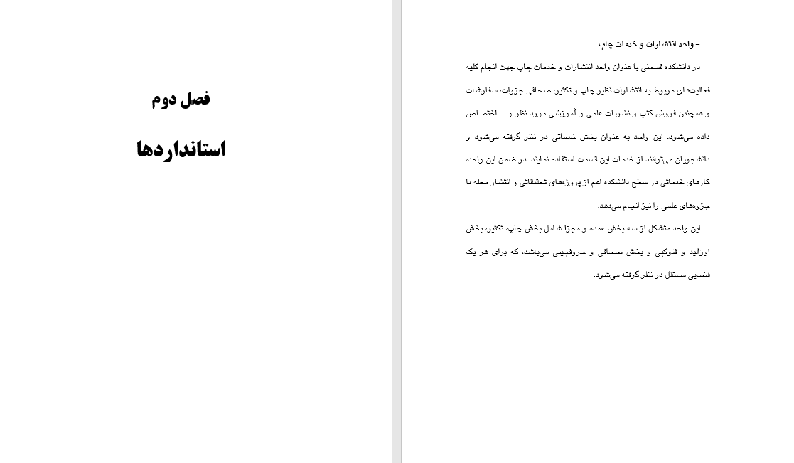 دانشکده معماری