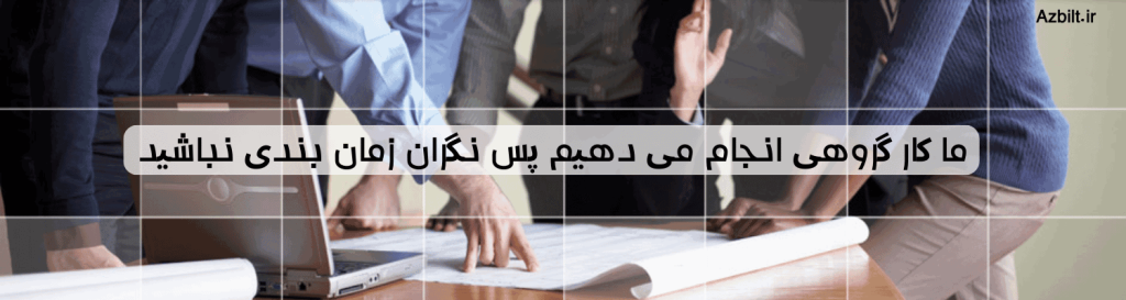 سفارش آنلاین