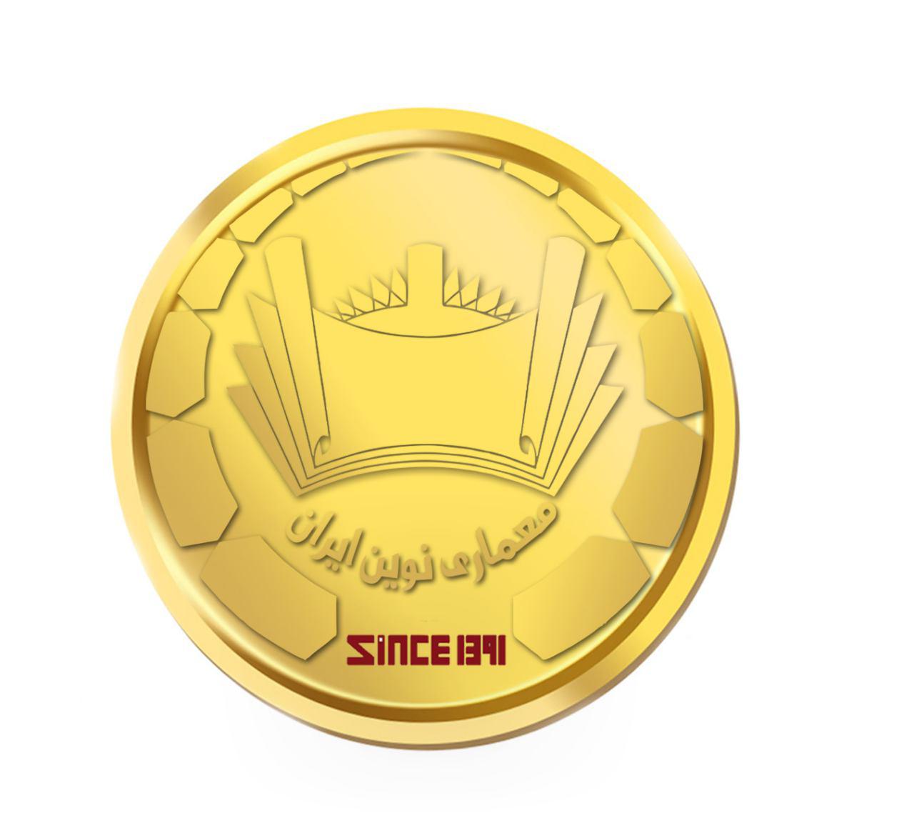 ازبیلت