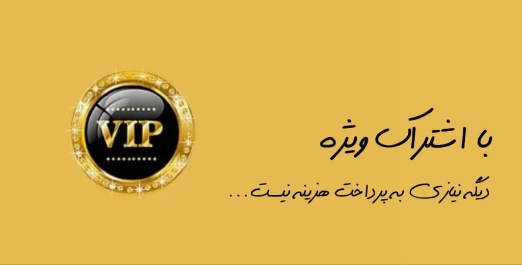 پرداخت
