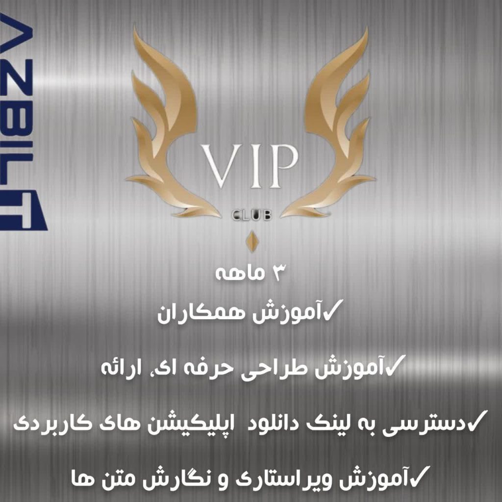 فریلنسر2