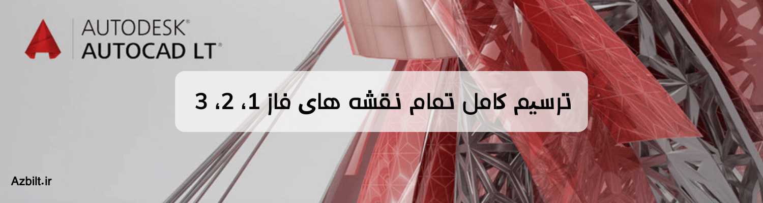 باغ موزه