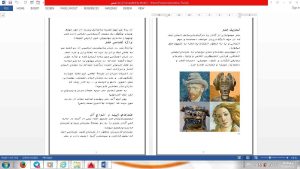 باغ موزه